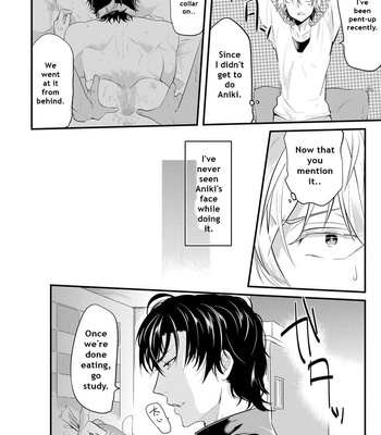 [NAKAGAWA Riina] Kabeana Heaven Hole [Eng] – Gay Manga sex 44