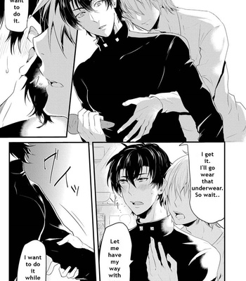 [NAKAGAWA Riina] Kabeana Heaven Hole [Eng] – Gay Manga sex 45