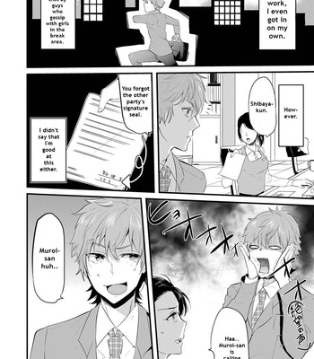 [NAKAGAWA Riina] Kabeana Heaven Hole [Eng] – Gay Manga sex 51