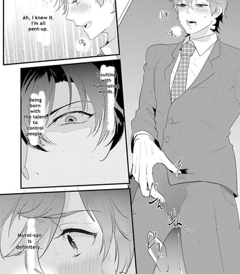[NAKAGAWA Riina] Kabeana Heaven Hole [Eng] – Gay Manga sex 54