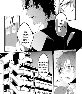 [NAKAGAWA Riina] Kabeana Heaven Hole [Eng] – Gay Manga sex 63