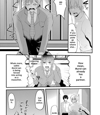[NAKAGAWA Riina] Kabeana Heaven Hole [Eng] – Gay Manga sex 65