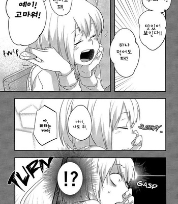 [Tamagoya (Koshianko)] Haikyuu!! dj – Hatsukoi Trigger [kr] – Gay Manga sex 9