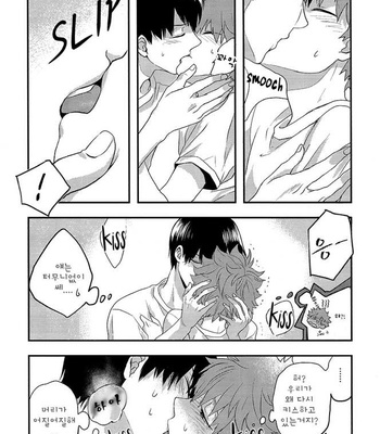 [Tamagoya (Koshianko)] Haikyuu!! dj – Hatsukoi Trigger [kr] – Gay Manga sex 40