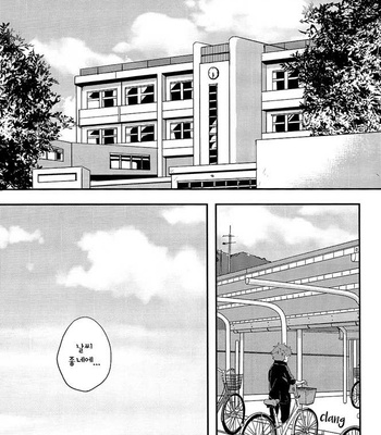 [Tamagoya (Koshianko)] Haikyuu!! dj – Hatsukoi Trigger [kr] – Gay Manga sex 59