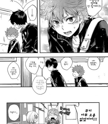 [Tamagoya (Koshianko)] Haikyuu!! dj – Hatsukoi Trigger [kr] – Gay Manga sex 64