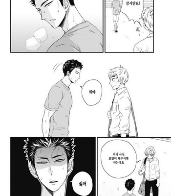 [IKEGAMI Shougo] Go Houbi Chikubi [kr] – Gay Manga sex 12