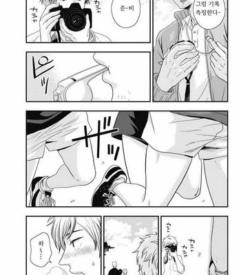 [IKEGAMI Shougo] Go Houbi Chikubi [kr] – Gay Manga sex 119