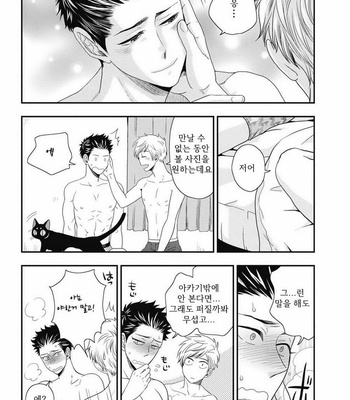 [IKEGAMI Shougo] Go Houbi Chikubi [kr] – Gay Manga sex 96