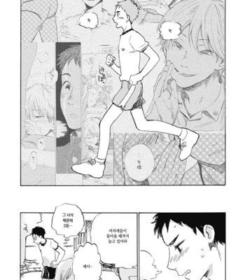 [KIMURA Hidesato] Oni wa Warau ka (update c.5+6) [kr] – Gay Manga sex 18
