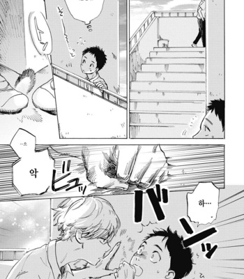 [KIMURA Hidesato] Oni wa Warau ka (update c.5+6) [kr] – Gay Manga sex 34