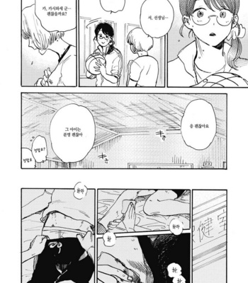 [KIMURA Hidesato] Oni wa Warau ka (update c.5+6) [kr] – Gay Manga sex 94