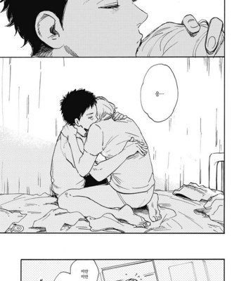 [KIMURA Hidesato] Oni wa Warau ka (update c.5+6) [kr] – Gay Manga sex 97