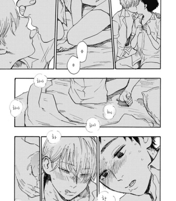 [KIMURA Hidesato] Oni wa Warau ka (update c.5+6) [kr] – Gay Manga sex 103