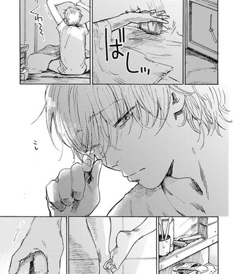 [KIMURA Hidesato] Oni wa Warau ka (update c.5+6) [kr] – Gay Manga sex 108
