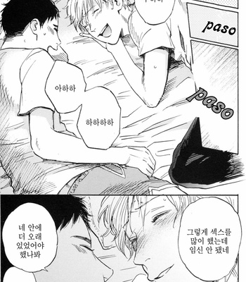 [KIMURA Hidesato] Oni wa Warau ka (update c.5+6) [kr] – Gay Manga sex 144
