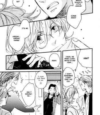 [MIIKE Romuco] Yuugure no Machi [Eng] – Gay Manga sex 12