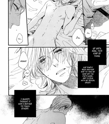 [MIIKE Romuco] Yuugure no Machi [Eng] – Gay Manga sex 166