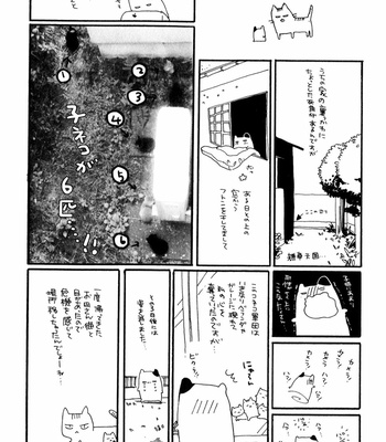 [MIIKE Romuco] Yuugure no Machi [Eng] – Gay Manga sex 178