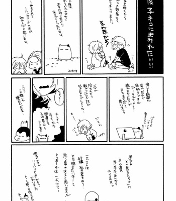 [MIIKE Romuco] Yuugure no Machi [Eng] – Gay Manga sex 179