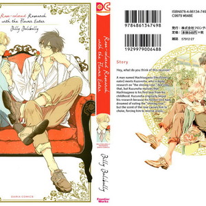 [Billy Balibally] Barairo no Kenkyuu to Hanakurafu Kimi [Eng] – Gay Manga sex 3