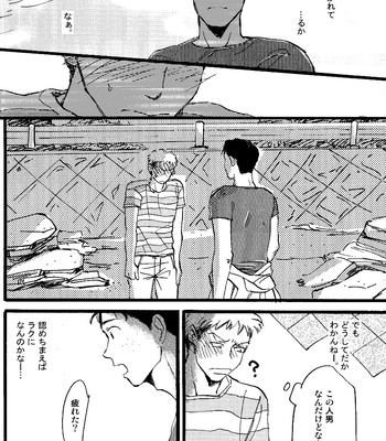 [99Shiki] Go To The Sea  Was Not That Kind Of Going – Shingeki no Kyojin dj [JP] – Gay Manga sex 13