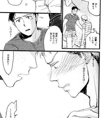 [99Shiki] Go To The Sea  Was Not That Kind Of Going – Shingeki no Kyojin dj [JP] – Gay Manga sex 14