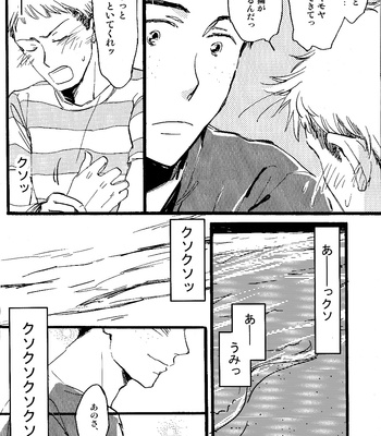 [99Shiki] Go To The Sea  Was Not That Kind Of Going – Shingeki no Kyojin dj [JP] – Gay Manga sex 15