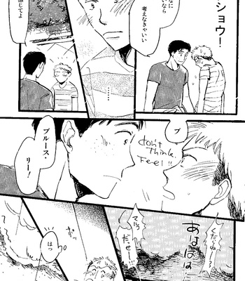 [99Shiki] Go To The Sea  Was Not That Kind Of Going – Shingeki no Kyojin dj [JP] – Gay Manga sex 16