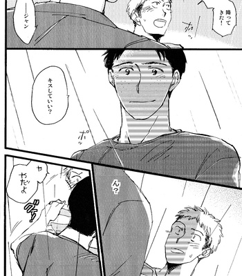 [99Shiki] Go To The Sea  Was Not That Kind Of Going – Shingeki no Kyojin dj [JP] – Gay Manga sex 17