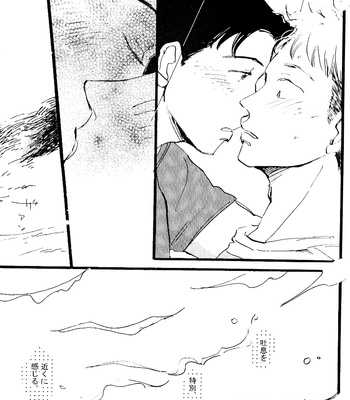 [99Shiki] Go To The Sea  Was Not That Kind Of Going – Shingeki no Kyojin dj [JP] – Gay Manga sex 18