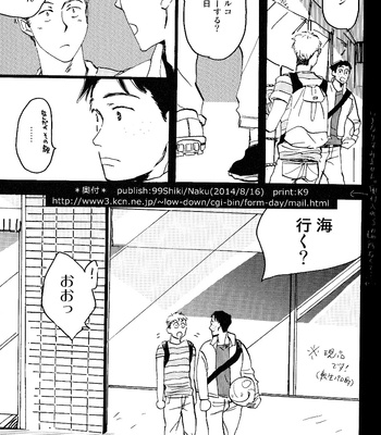 [99Shiki] Go To The Sea  Was Not That Kind Of Going – Shingeki no Kyojin dj [JP] – Gay Manga sex 4