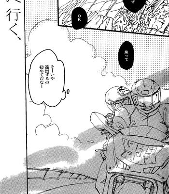 [99Shiki] Go To The Sea  Was Not That Kind Of Going – Shingeki no Kyojin dj [JP] – Gay Manga sex 5