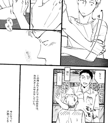 [99Shiki] Go To The Sea  Was Not That Kind Of Going – Shingeki no Kyojin dj [JP] – Gay Manga sex 10