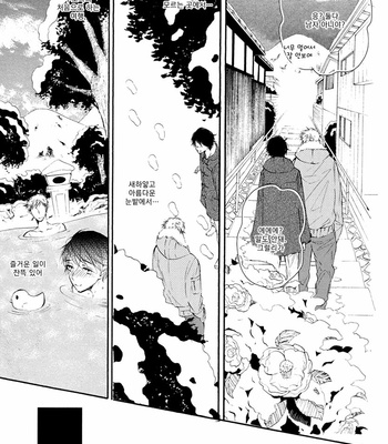 [KONJIKI Runa] Sayonara Boku no Princess Lolita (update c.6) [kr] – Gay Manga sex 184