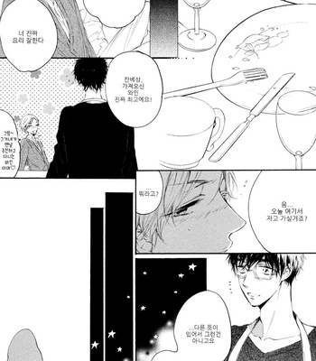 [KONJIKI Runa] Sayonara Boku no Princess Lolita (update c.6) [kr] – Gay Manga sex 113