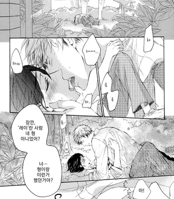 [KONJIKI Runa] Sayonara Boku no Princess Lolita (update c.6) [kr] – Gay Manga sex 152