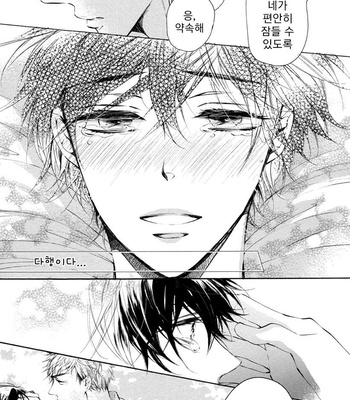 [KONJIKI Runa] Sayonara Boku no Princess Lolita (update c.6) [kr] – Gay Manga sex 159