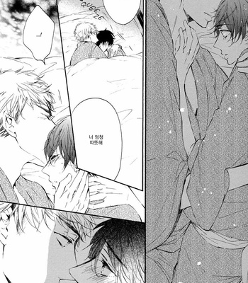 [KONJIKI Runa] Sayonara Boku no Princess Lolita (update c.6) [kr] – Gay Manga sex 191