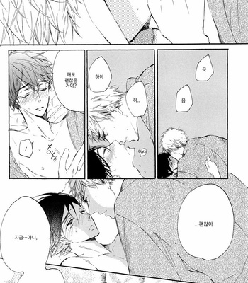 [KONJIKI Runa] Sayonara Boku no Princess Lolita (update c.6) [kr] – Gay Manga sex 192