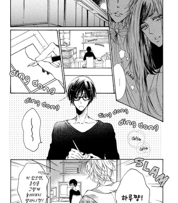 [KONJIKI Runa] Sayonara Boku no Princess Lolita (update c.6) [kr] – Gay Manga sex 17