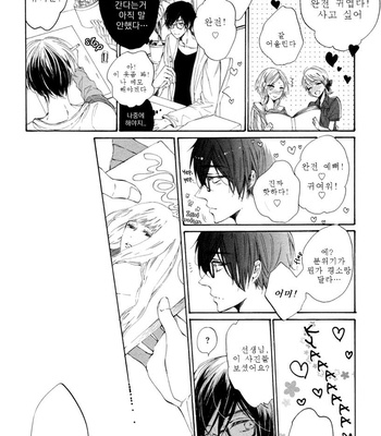 [KONJIKI Runa] Sayonara Boku no Princess Lolita (update c.6) [kr] – Gay Manga sex 24