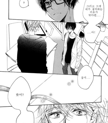[KONJIKI Runa] Sayonara Boku no Princess Lolita (update c.6) [kr] – Gay Manga sex 28