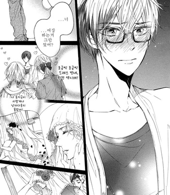 [KONJIKI Runa] Sayonara Boku no Princess Lolita (update c.6) [kr] – Gay Manga sex 29