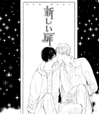 [KONJIKI Runa] Sayonara Boku no Princess Lolita (update c.6) [kr] – Gay Manga sex 57