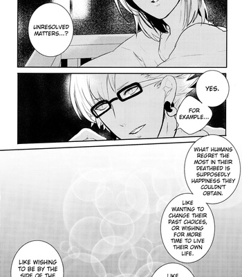 [Mikupo] DRAMAtical Murder dj – 09 [Eng] – Gay Manga sex 13