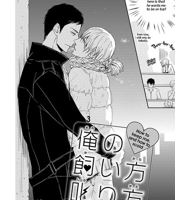 [KASAI Chiaki] Ore no Kaikata Shikarikata (update c.3+4) [Eng] – Gay Manga sex 78