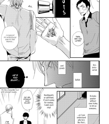 [KASAI Chiaki] Ore no Kaikata Shikarikata (update c.3+4) [Eng] – Gay Manga sex 17