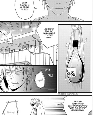 [KASAI Chiaki] Ore no Kaikata Shikarikata (update c.3+4) [Eng] – Gay Manga sex 23