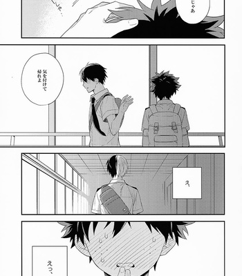 [CHACHA] Boku no Hero Academia dj – LOVE ME DO [JP] – Gay Manga sex 18